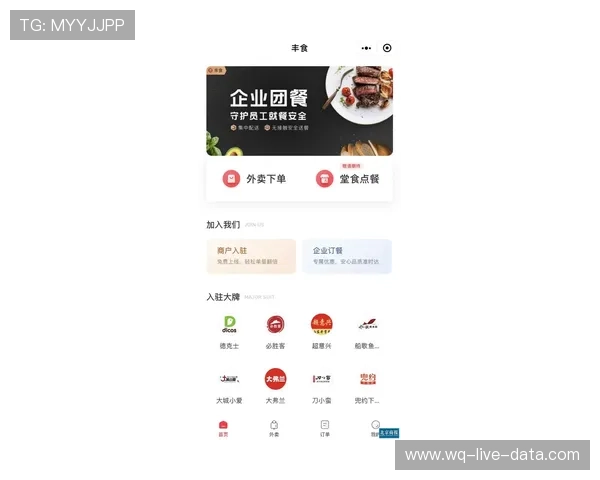 球队交锋波胆查询避坑指南极速提现防骗
